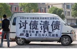 黄冈要债公司排名前十名：揭秘债务催收行业的佼佼者