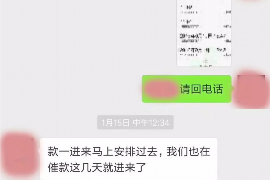 大关催账公司哪里找?专业服务助您解决债务难题 大关催账公司哪里找?专业服务助您解决债务难题