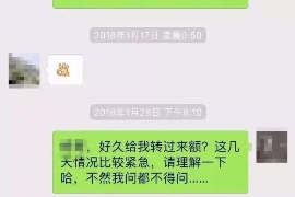 如何处理私人讨债委托：专业策略与法律要点